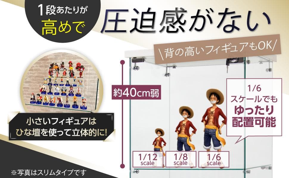 【新品】ガラスコレクションケース｜3段スリム白｜フィギュア棚｜ショーケース
