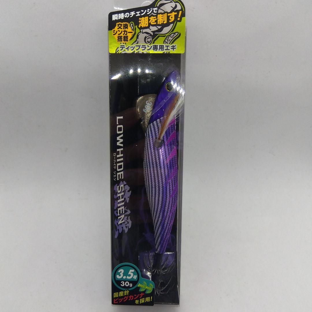キープキャスト限定 ジークラック ローハイド紫煙3.5号 新品2個セット