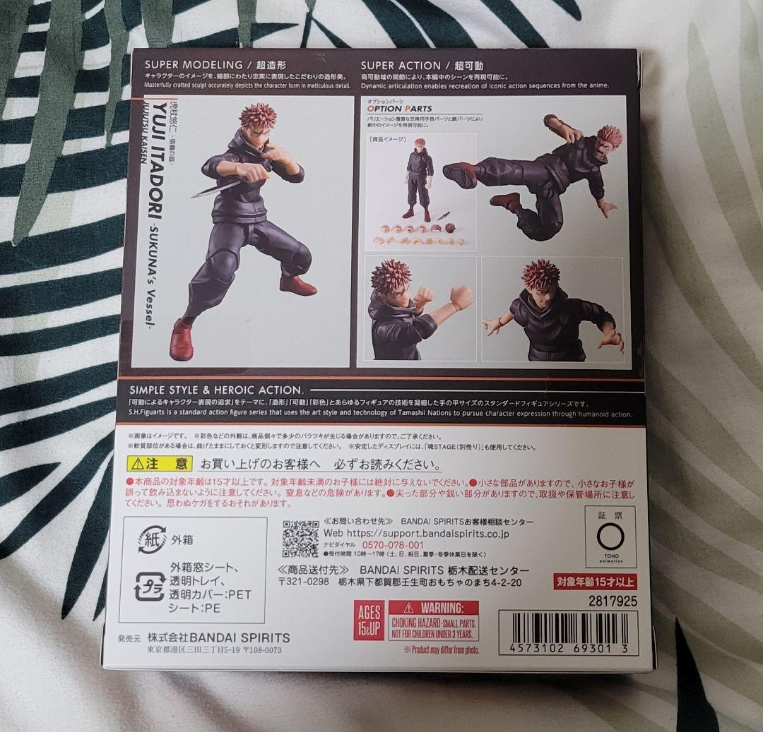 S.H.Figuarts フィギュアーツ 虎杖悠仁 宿儺の器