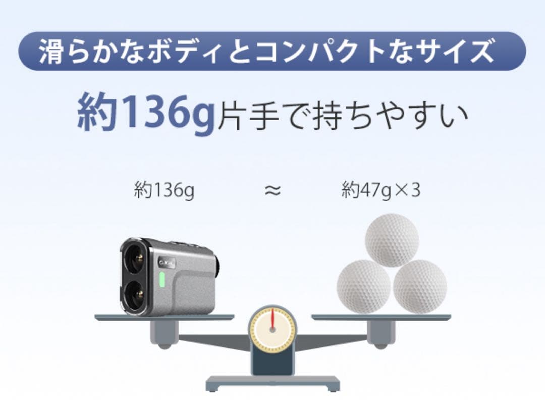 ゴルフレーザー距離計 95%高透過率 6.5倍望遠 画面の大文字表示日本語説明書