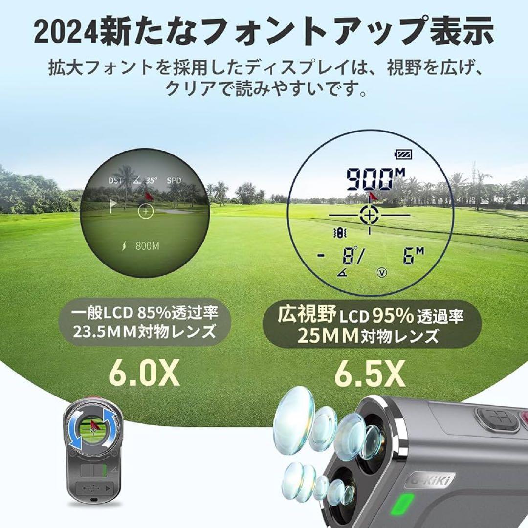 ゴルフレーザー距離計 95%高透過率 6.5倍望遠 画面の大文字表示日本語説明書