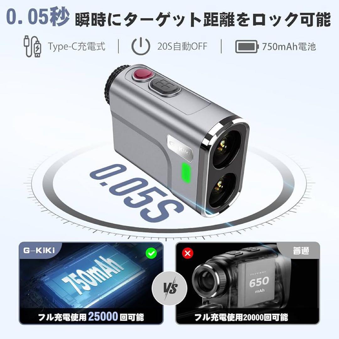 ゴルフレーザー距離計 95%高透過率 6.5倍望遠 画面の大文字表示日本語説明書