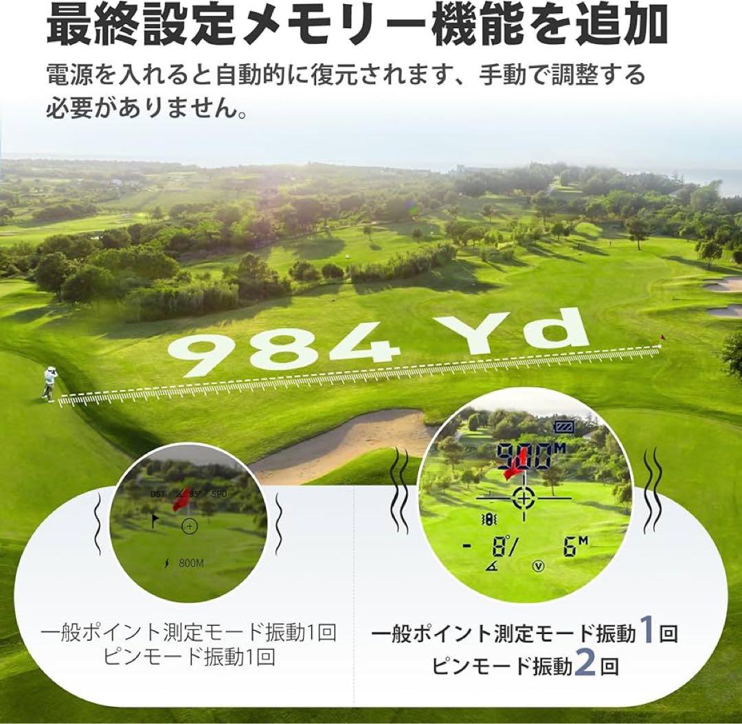 ゴルフレーザー距離計 95%高透過率 6.5倍望遠 画面の大文字表示日本語説明書