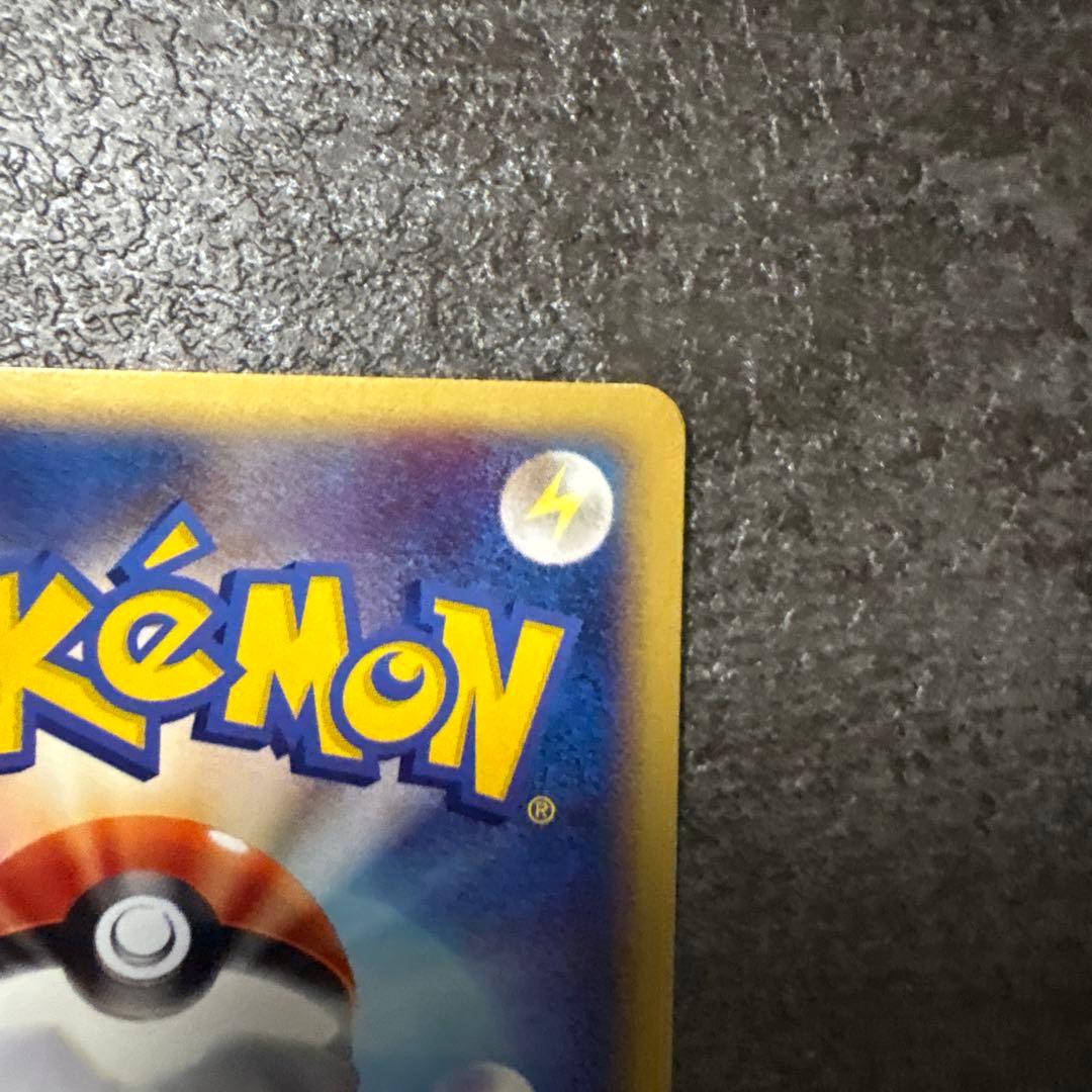 ポケモンカード コダック 第2弾 地図にない町 020/092