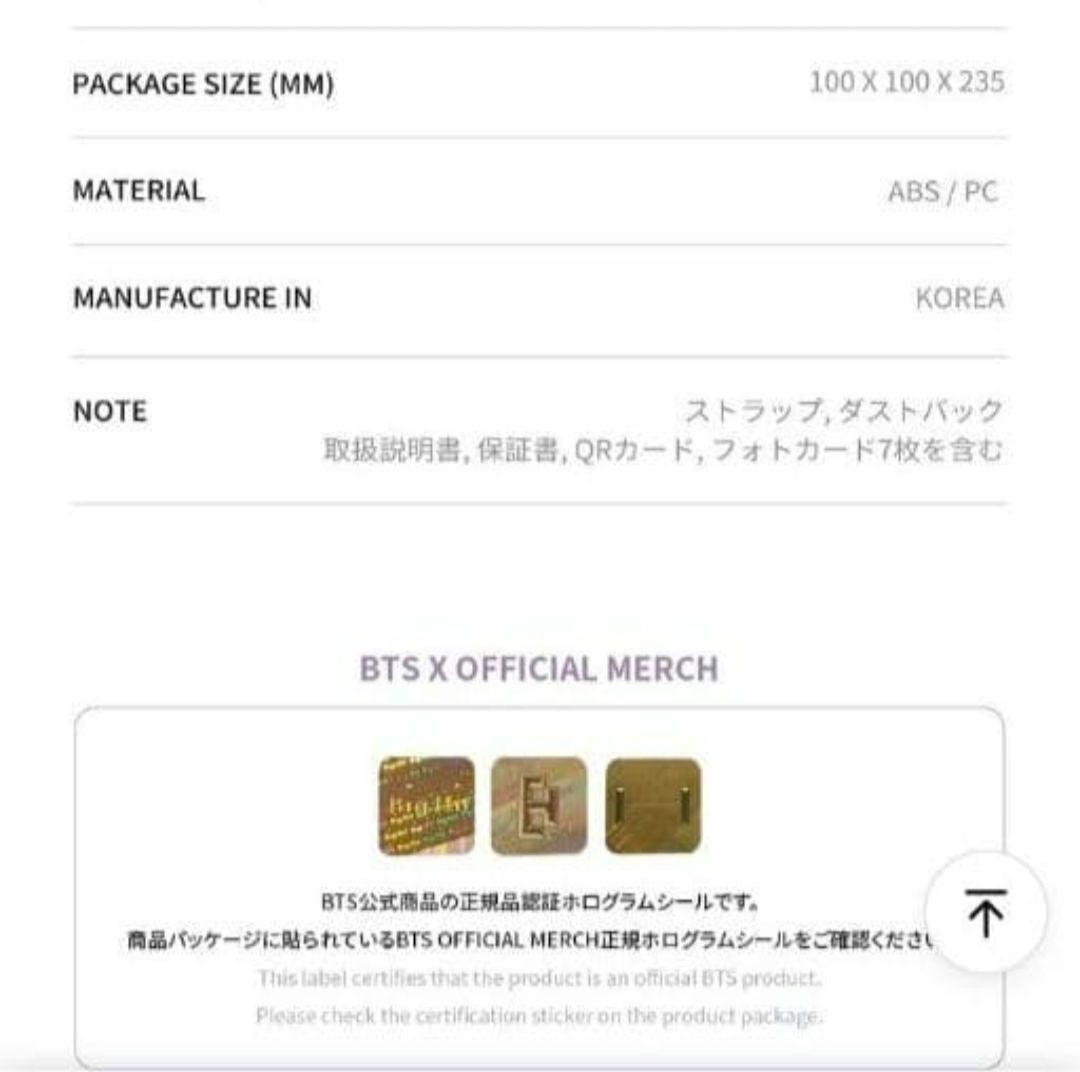 ☆公式BTSペンライトアミボムver4新品未使用品　BTSファンクラブ継続特典付