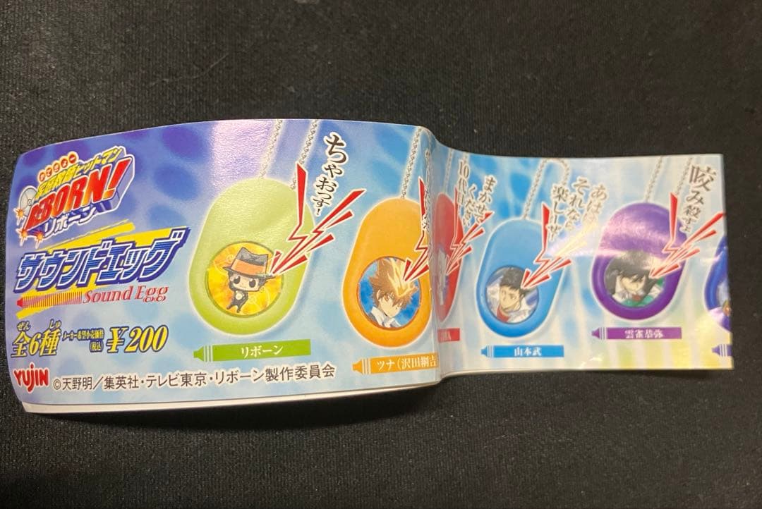家庭教師ヒットマンREBORN! グッズ　まとめ売り　B2299