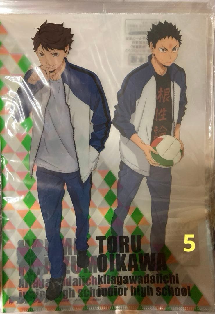 ①及川徹　クリアファイル　ハイキュー！！　おまとめ　6枚