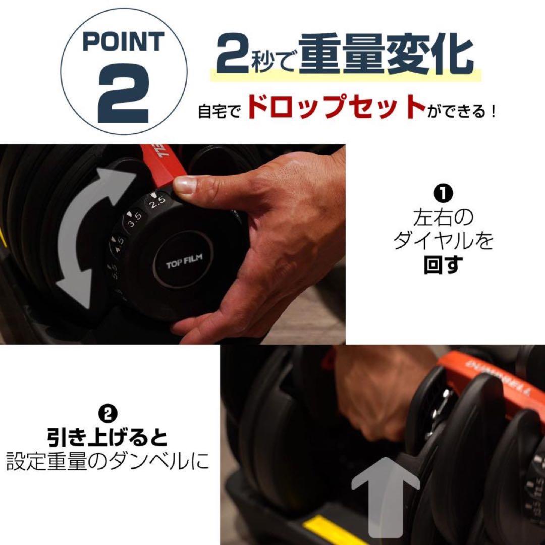 可変式ダンベル 40kg 2個セット 鉄アレイ アジャスタブルダンベル