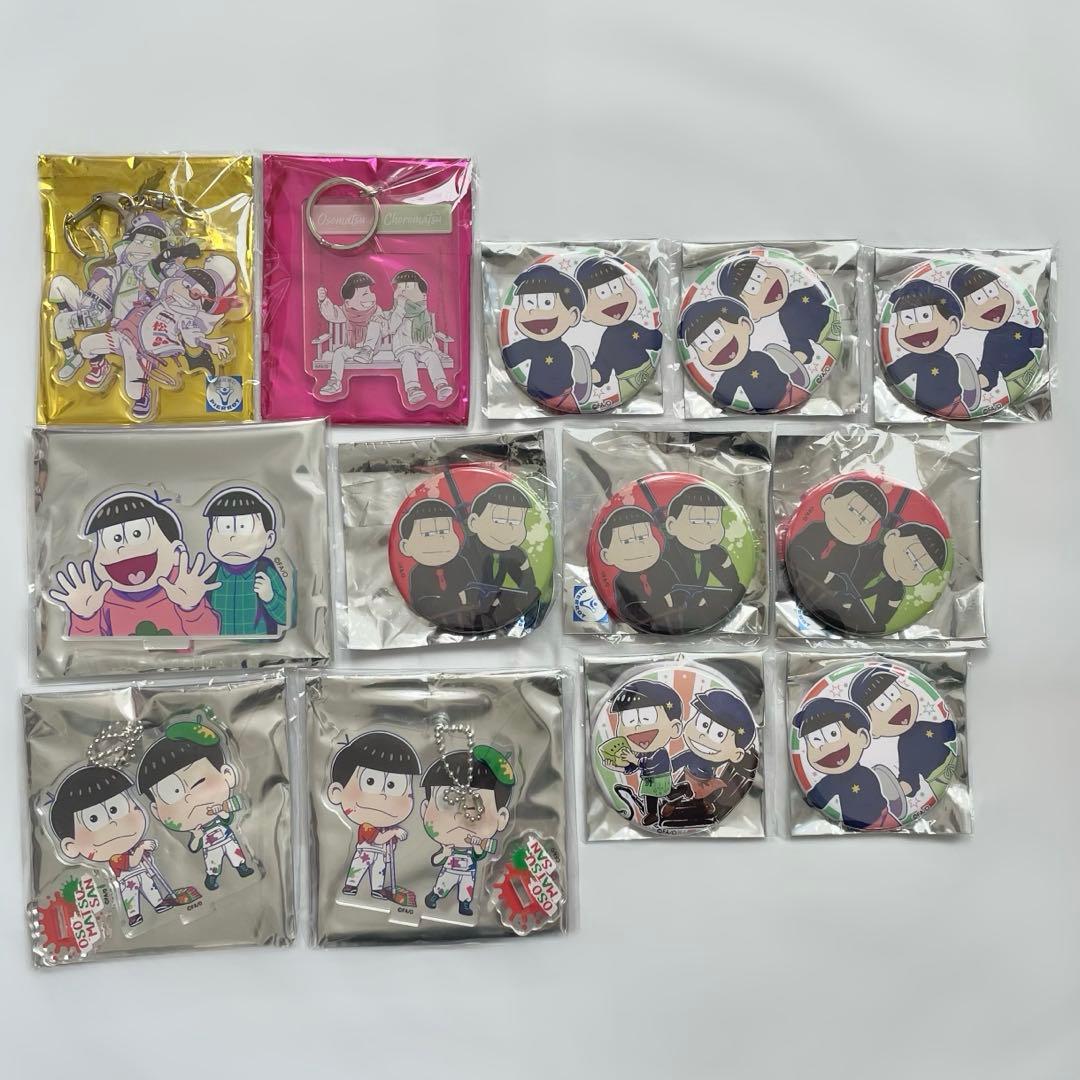 おそ松さん グッズ おそ松＆チョロ松 ペア まとめ売り