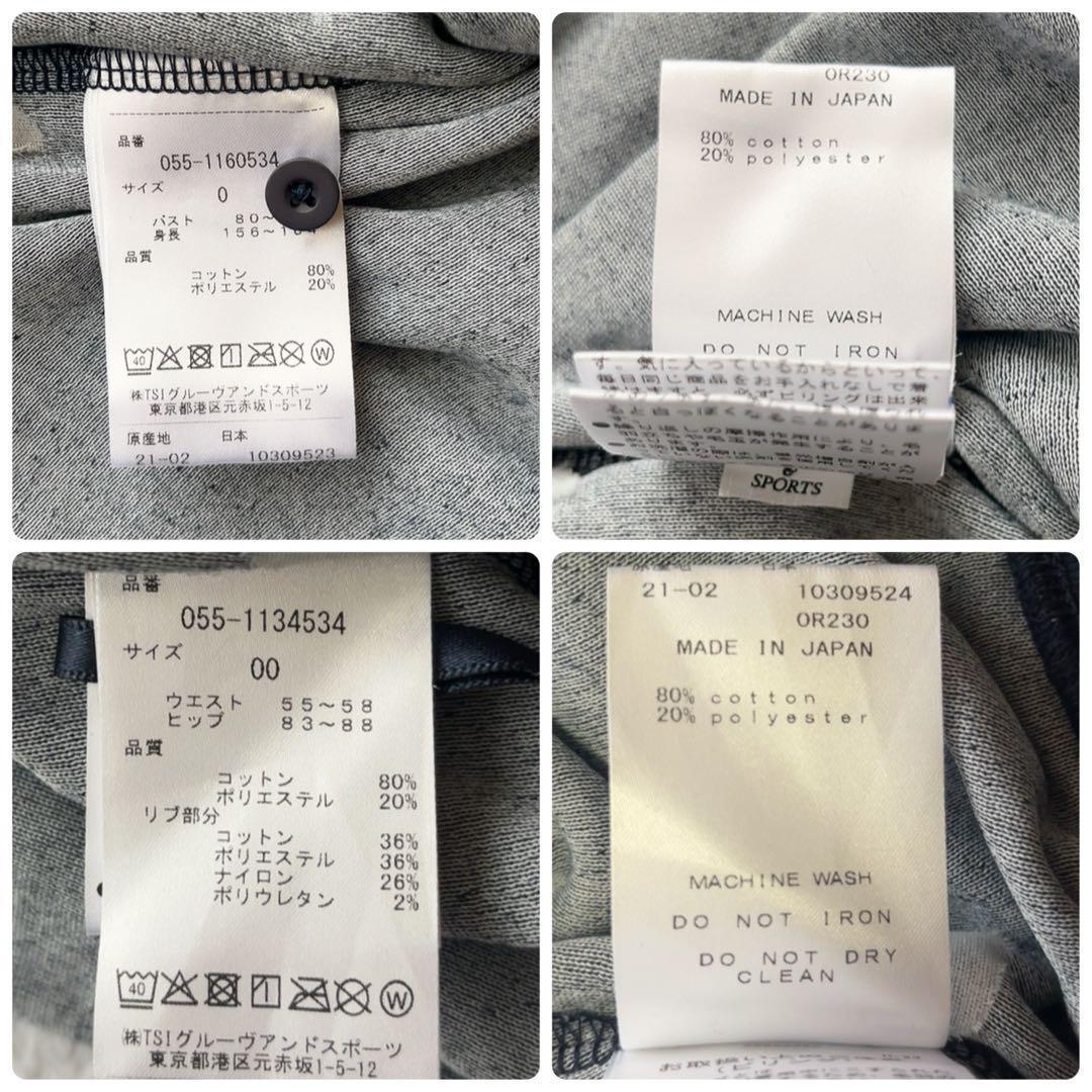 美品　パーリーゲイツ　セットアップ　パイル　ポロシャツ　スカート　マリン　XS
