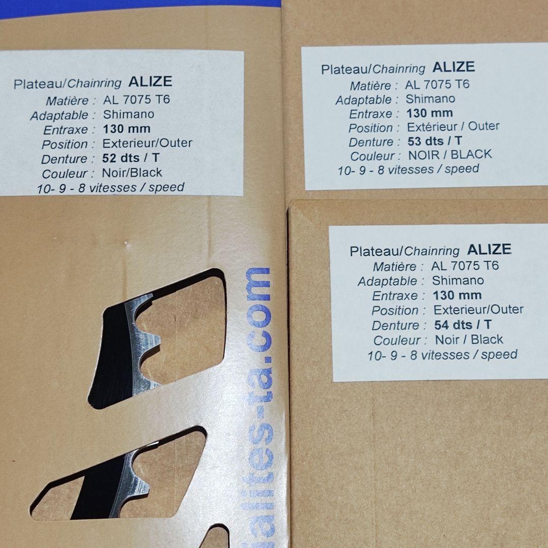 ALIZE 130mm チェーンリング 52/53/54T