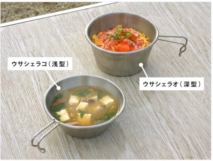 【新品未使用】dod ウサシェラノカゾク シェラカップ