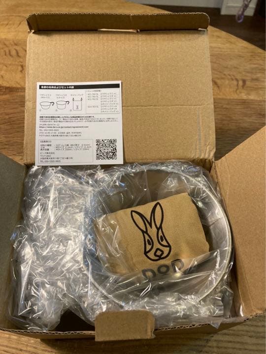 【新品未使用】dod ウサシェラノカゾク シェラカップ