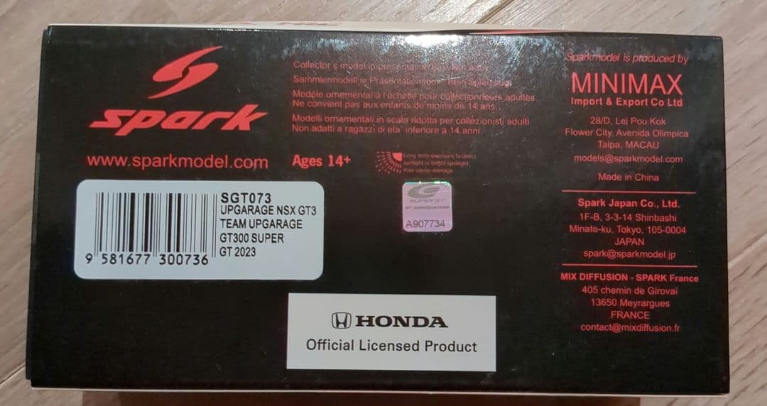 UPGARAGE NSX GT3 ミニカー 1/43