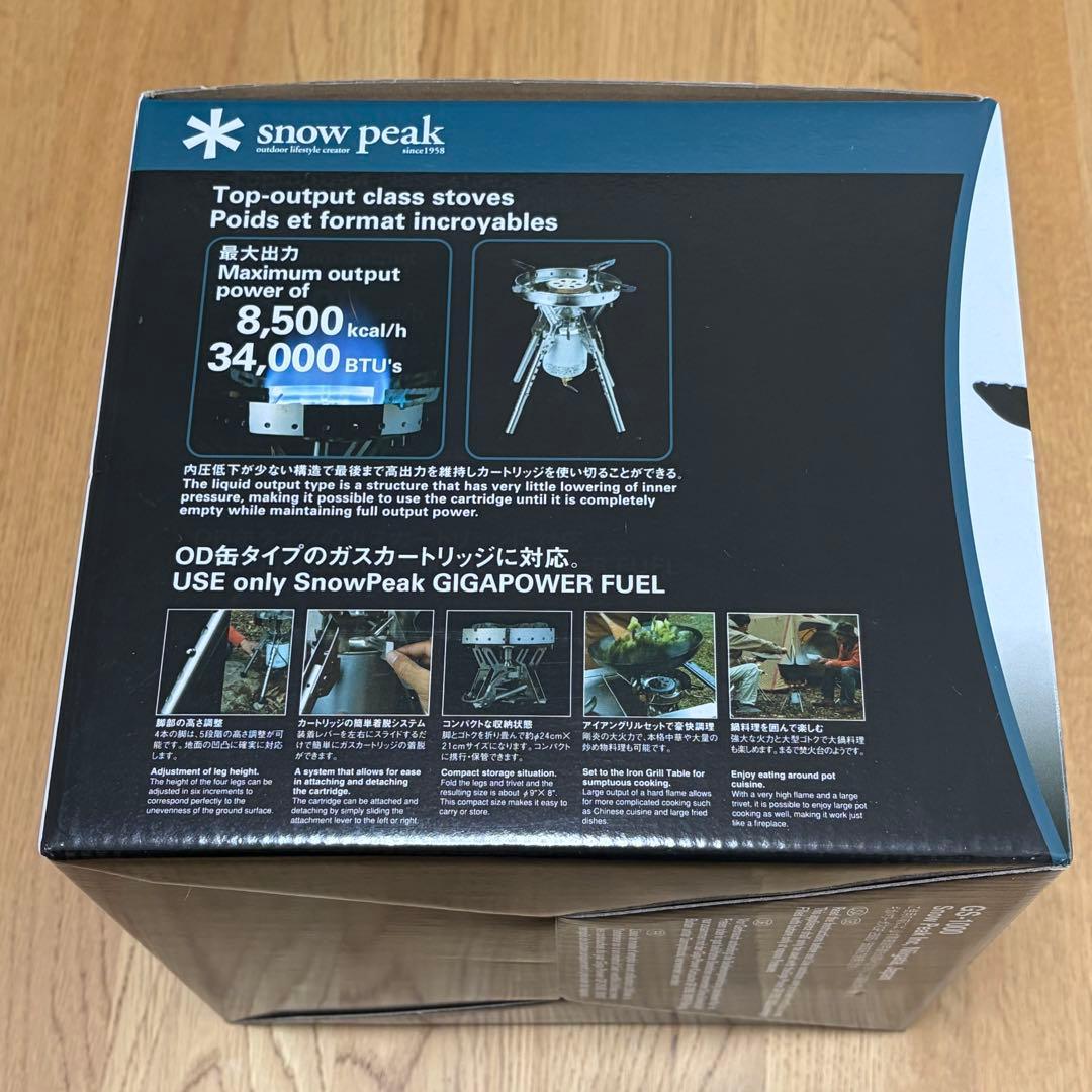 peak スノーピーク ギガパワーLIストーブ剛炎　GS-1000