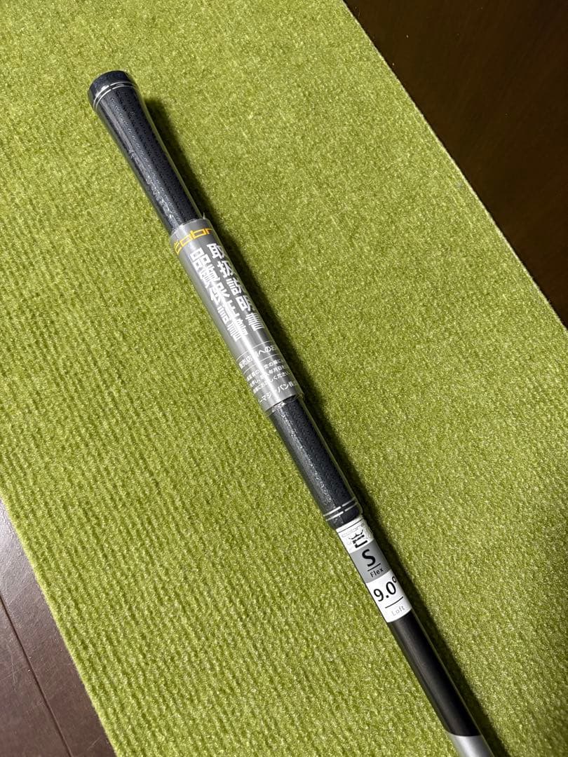 COBRA DS-ADAPT MAX K 9°ドライバー