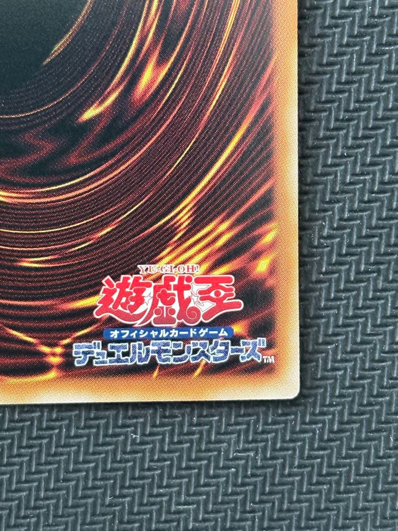 蒼の深淵　ディープアイズ・ホワイトドラゴン　オーバーフレーム　プリシク