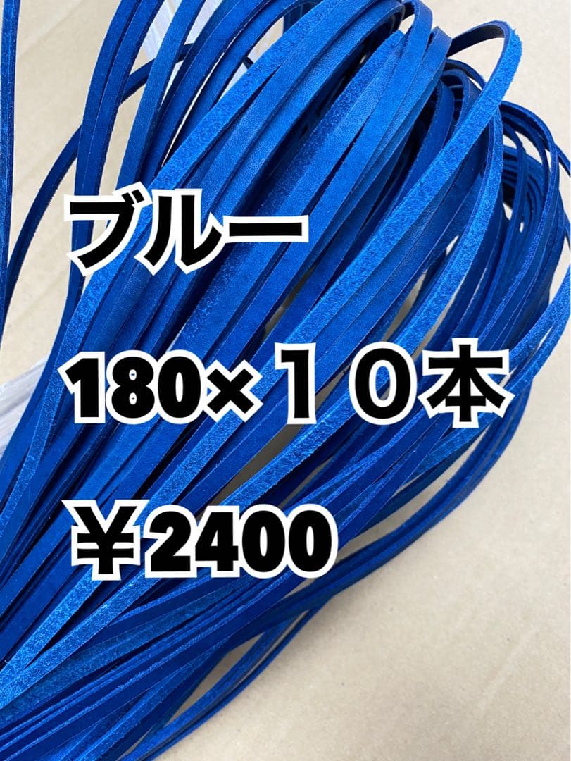 deep sky blue6、キャメル10、ブルー10