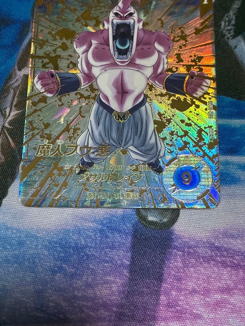 ドラゴンボールスーパーダイバーズ sdv6-066 魔人ブウ:悪 パラレル