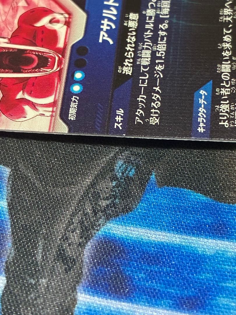 ドラゴンボールスーパーダイバーズ sdv6-066 魔人ブウ:悪 パラレル