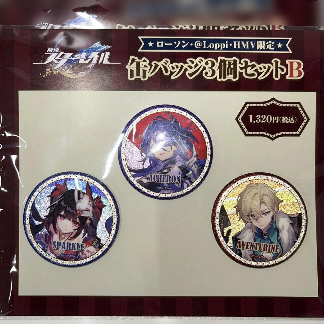 【新品未開封】崩壊スターレイル ローソン限定 缶バッジ、アクリルキーホルダー