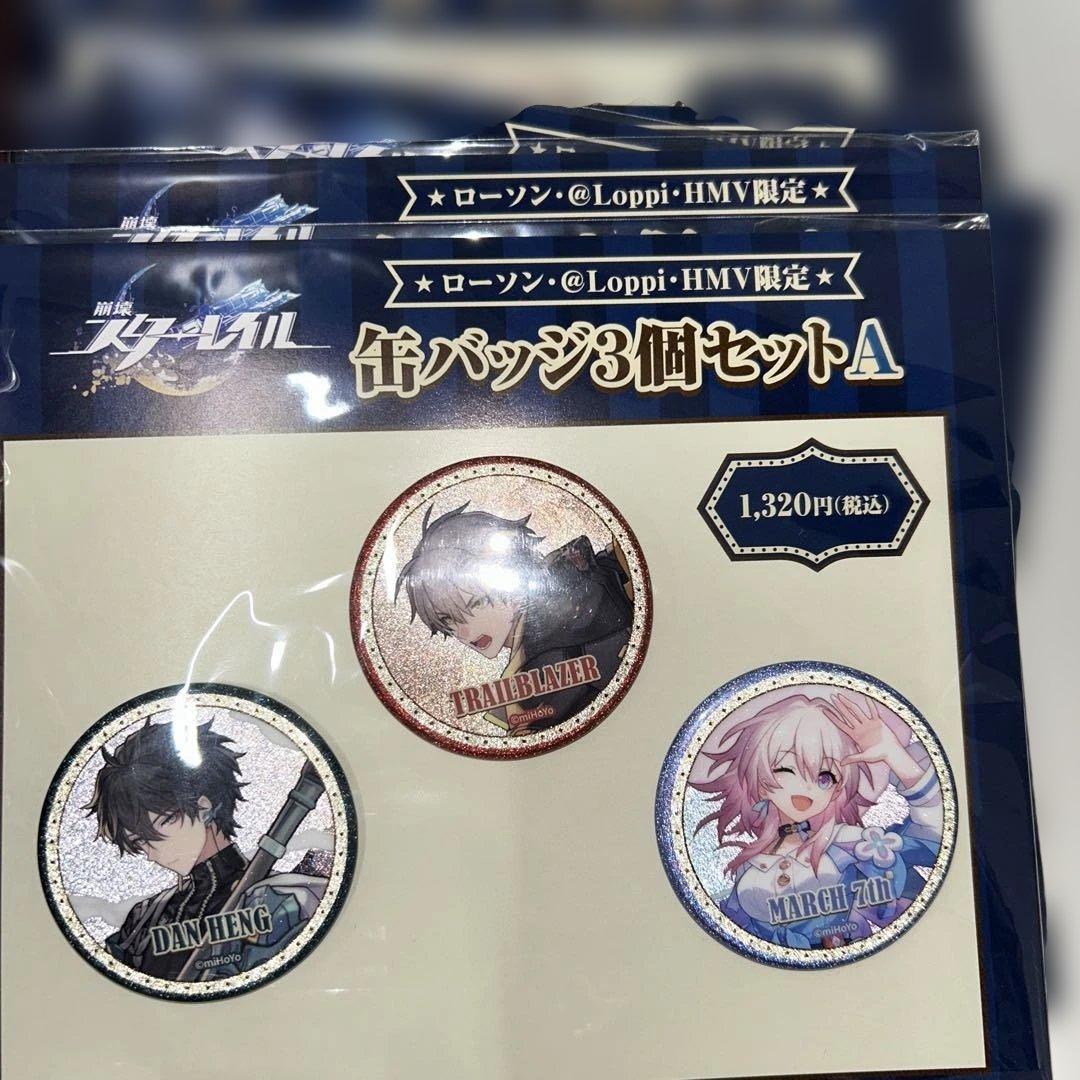 【新品未開封】崩壊スターレイル ローソン限定 缶バッジ、アクリルキーホルダー