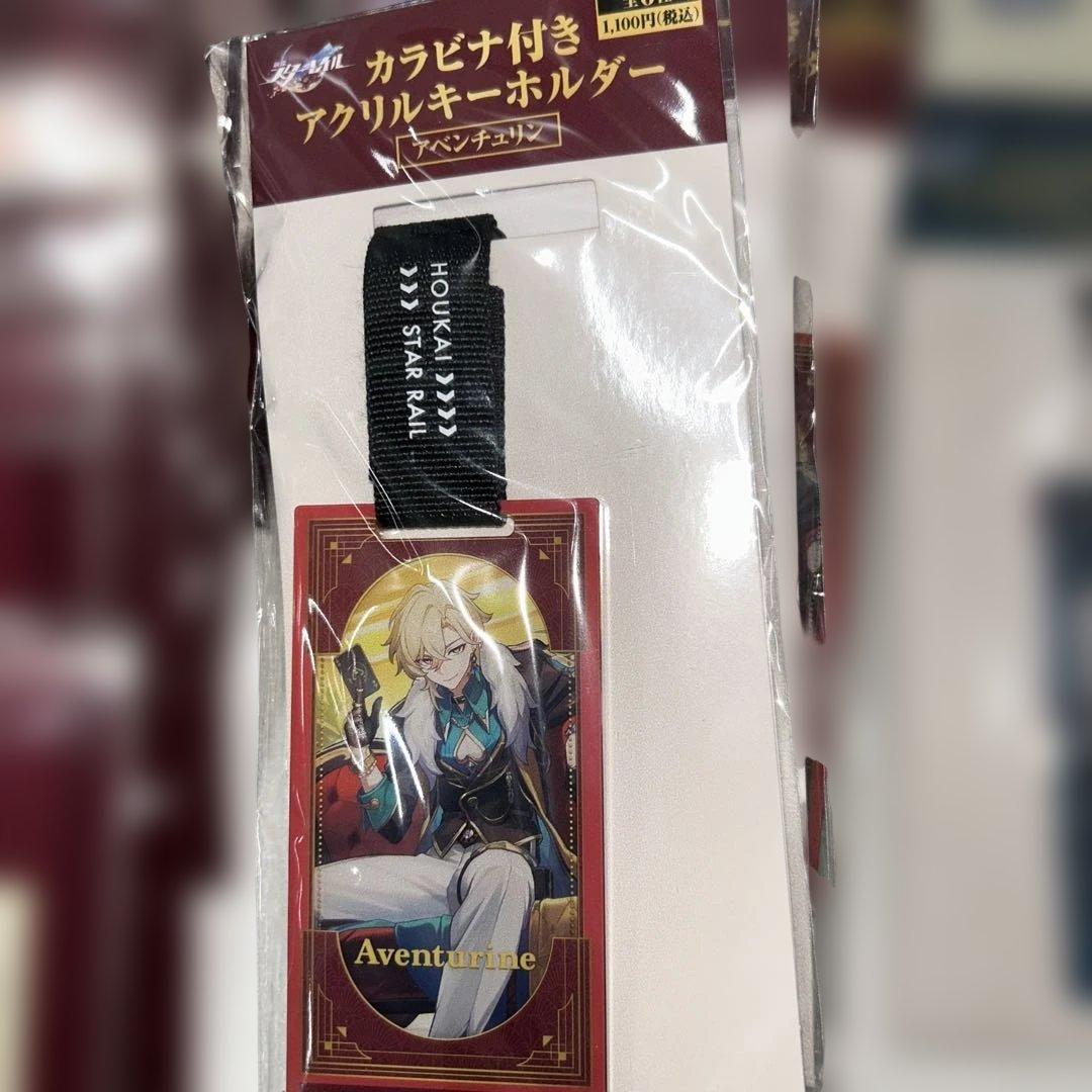 【新品未開封】崩壊スターレイル ローソン限定 缶バッジ、アクリルキーホルダー