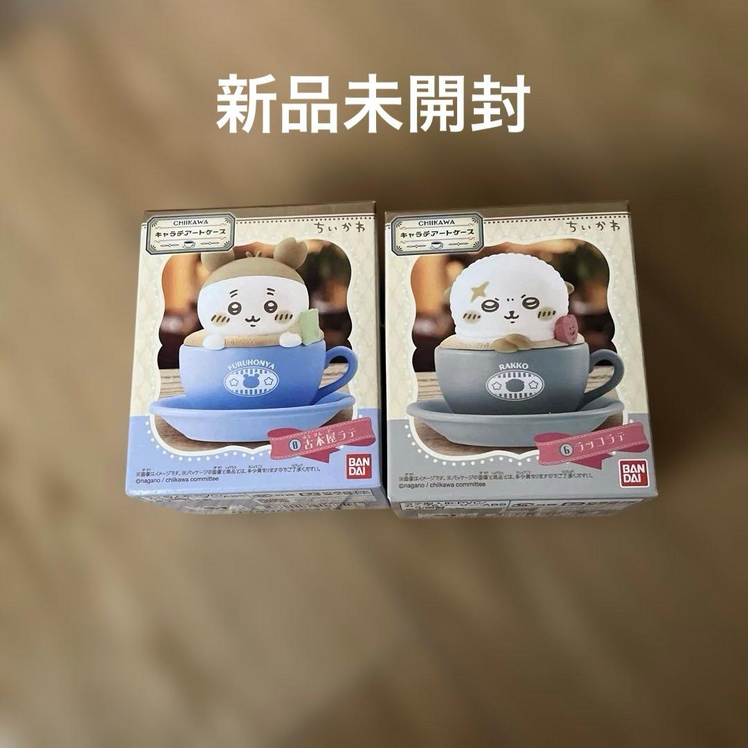 トミカちいかわ その他まとめ売り