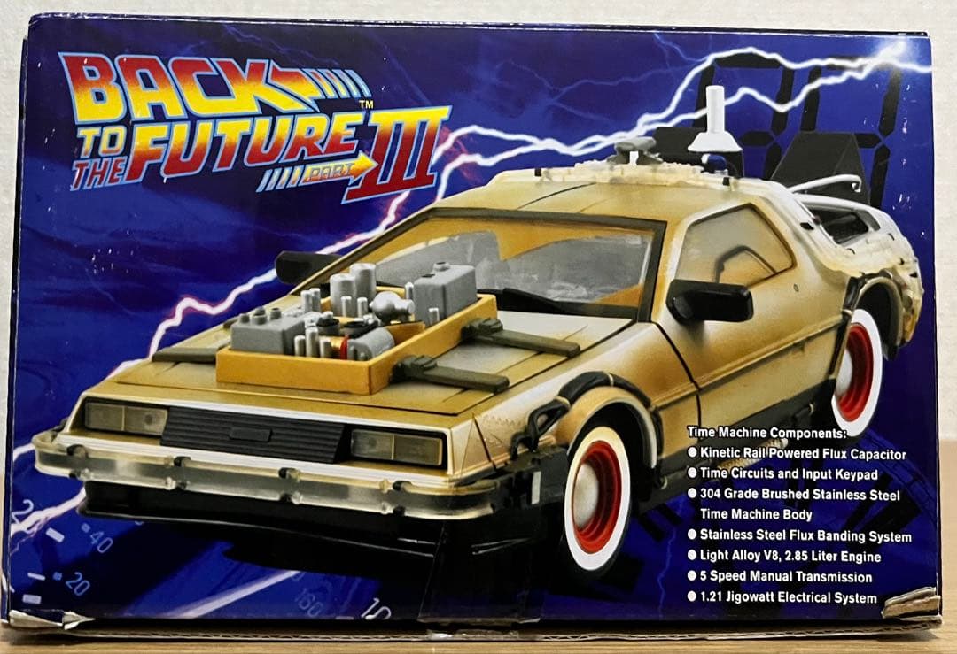 中古　デロリアン　1/15 ダイアモンドセレクト