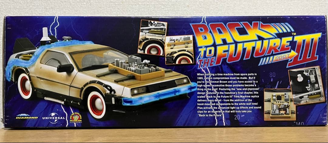 中古　デロリアン　1/15 ダイアモンドセレクト