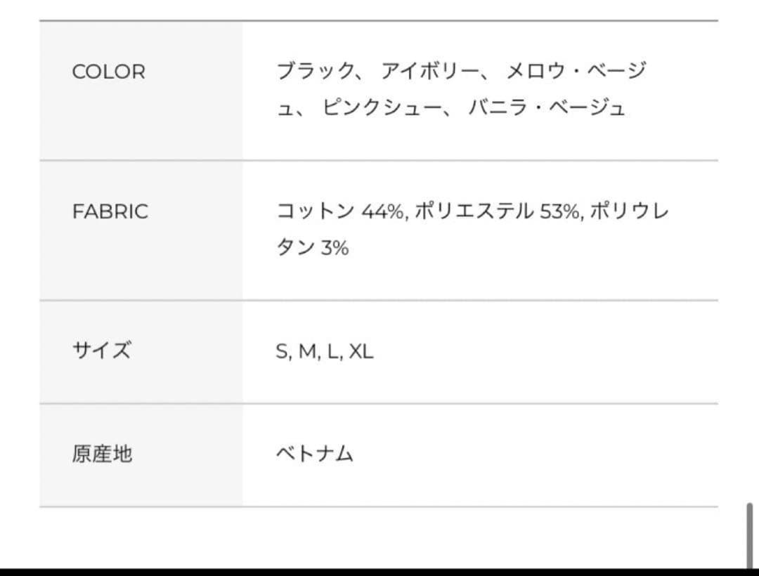 XEXYMIX 裏起毛 ロゴ入りバンド レイヤード風ワイドパンツ L