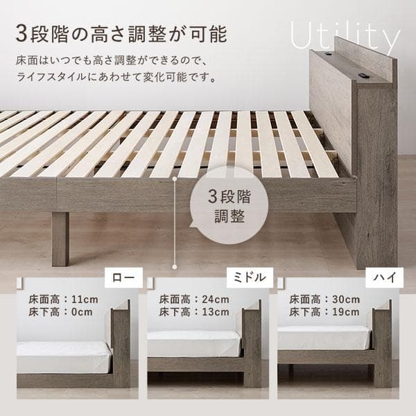ベッド シングル ベッドフレームのみ ブラウン 高さ調整可 宮付 すのこ