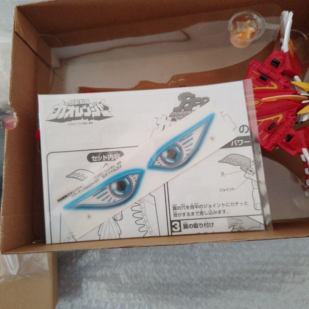 M*d様 百獣戦隊ガオレンジャー　パワーアニマル　ガオファルコン　シール未使用