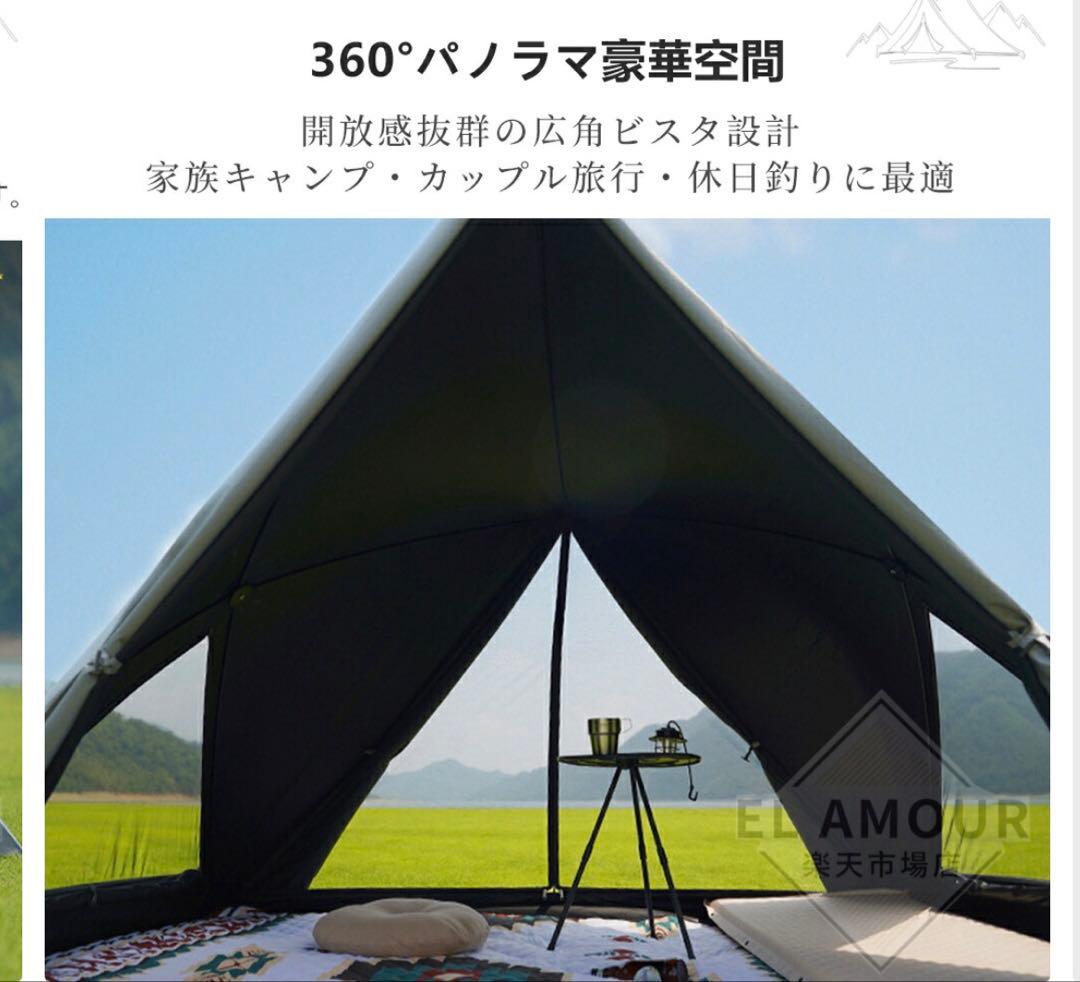 簡単設営キャンプテント 2025年新発売