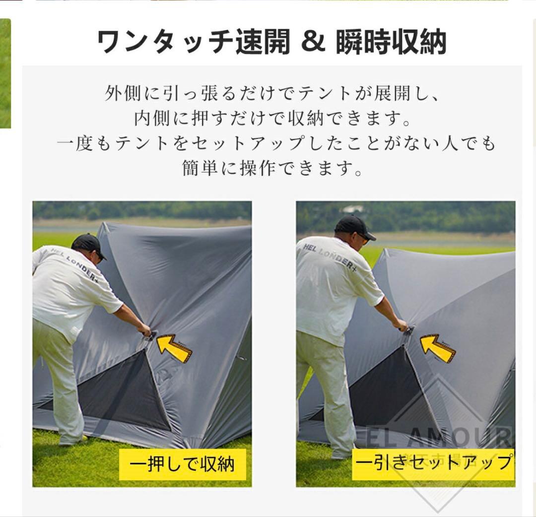 簡単設営キャンプテント 2025年新発売