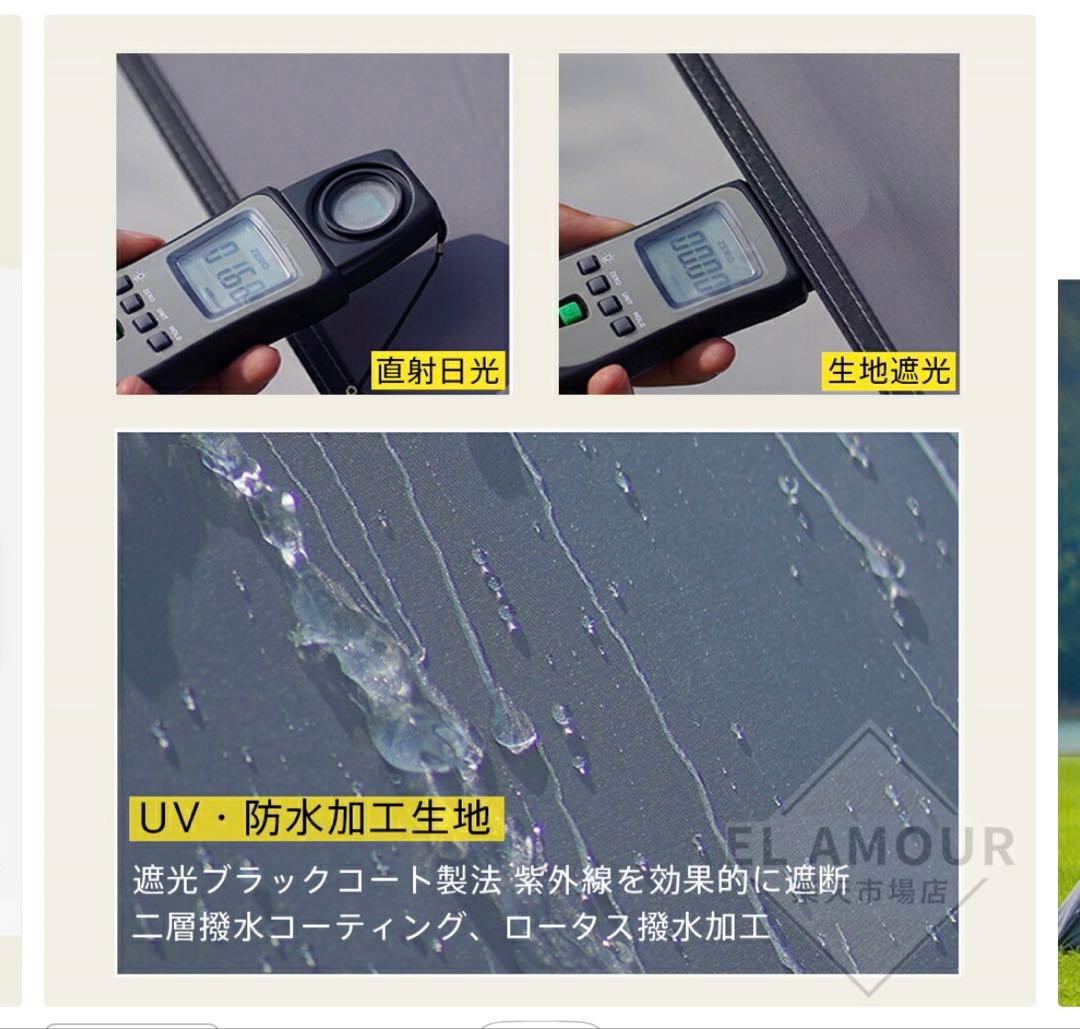 簡単設営キャンプテント 2025年新発売