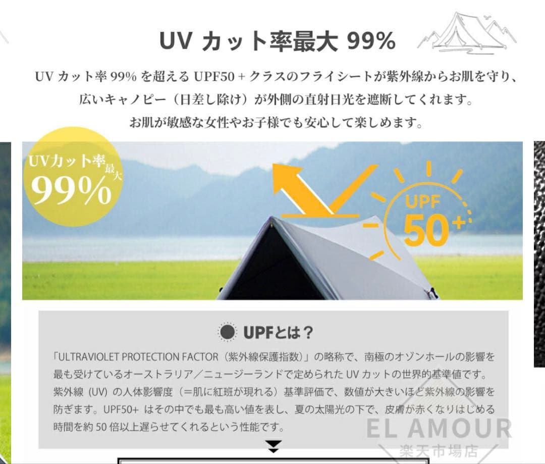 簡単設営キャンプテント 2025年新発売