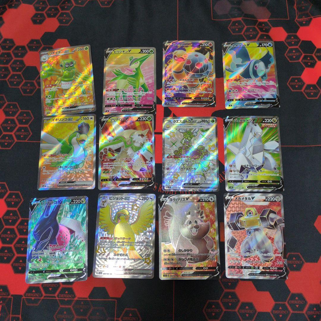 ポケモンカード　SR以上200枚　モンスターのみ　まとめ売り