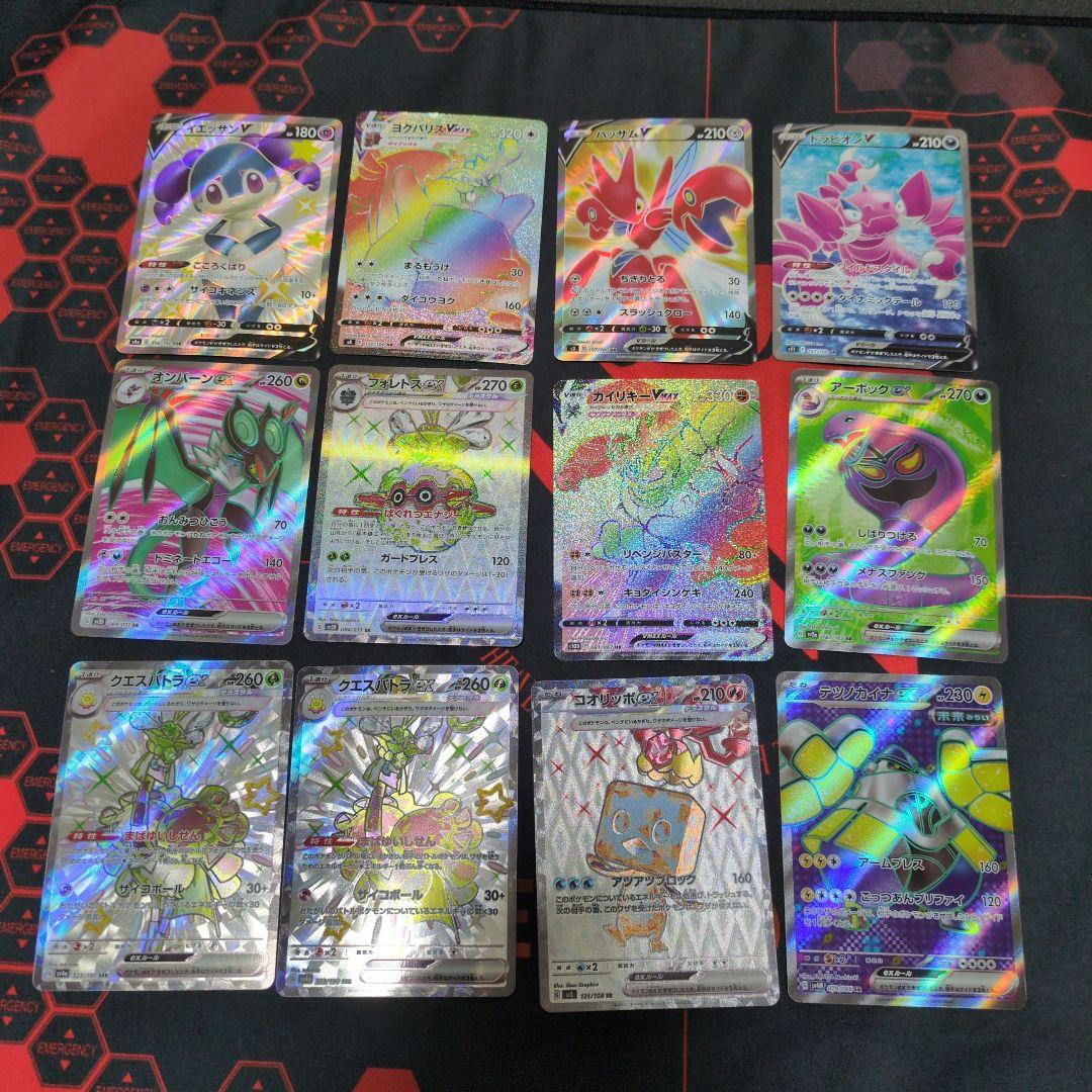 ポケモンカード　SR以上200枚　モンスターのみ　まとめ売り