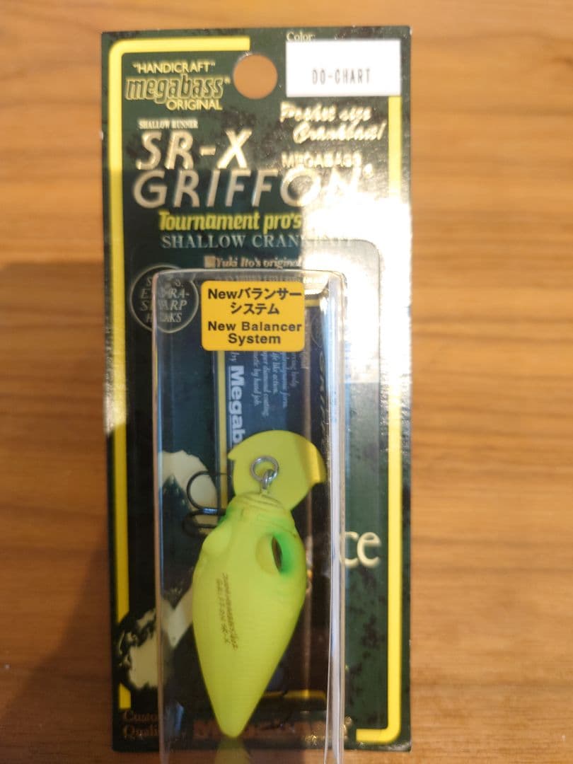 Megabass SR-X GRIFFON 2004年 5個セット