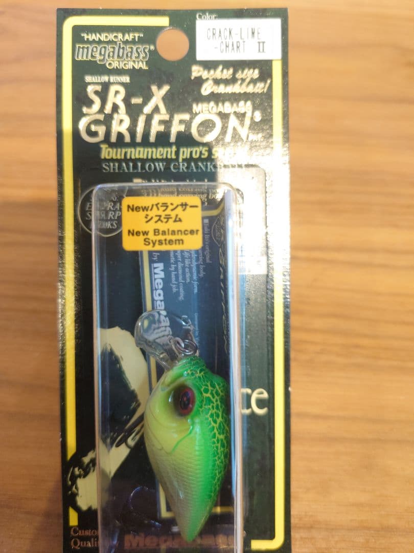 Megabass SR-X GRIFFON 2004年 5個セット