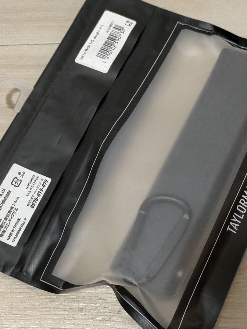 TASウェイトキット新品未使用品 テーラーメイド国内正規品