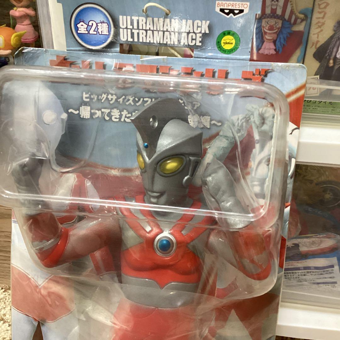 ビッグサイズソフビフィギュア　ウルトラマンシリーズ