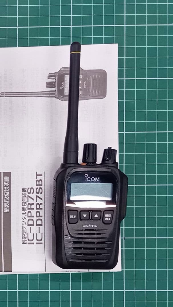 ICOM IC-DPR7S 高出力デジタルトランシーバー 中古品 ②