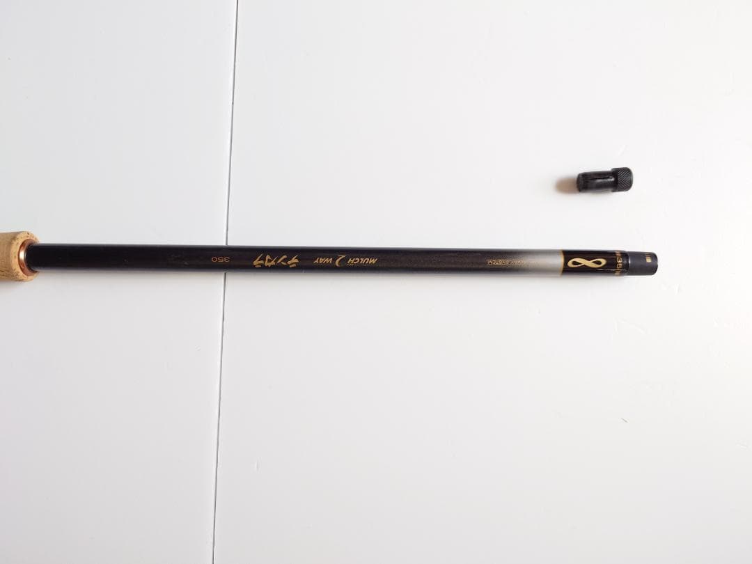 宇崎日新のカーボン製 MULCH 2way テンカラ竿３５０→３１０