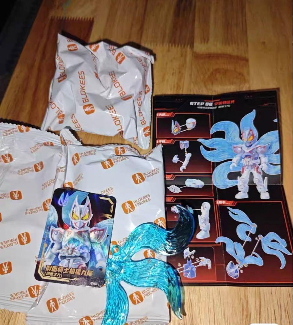 中国　正規品　大シクレ　blokees 仮面ライダー　フィギュア　ギーツ　mk9