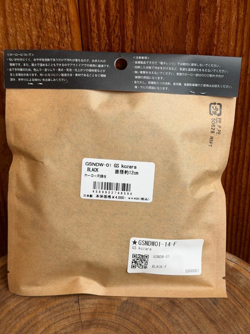 激レアkozara12 gripswany／neru design works