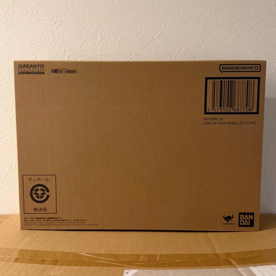 【新品未開封】L COMPOSITE シャア専用高機動型ザクII