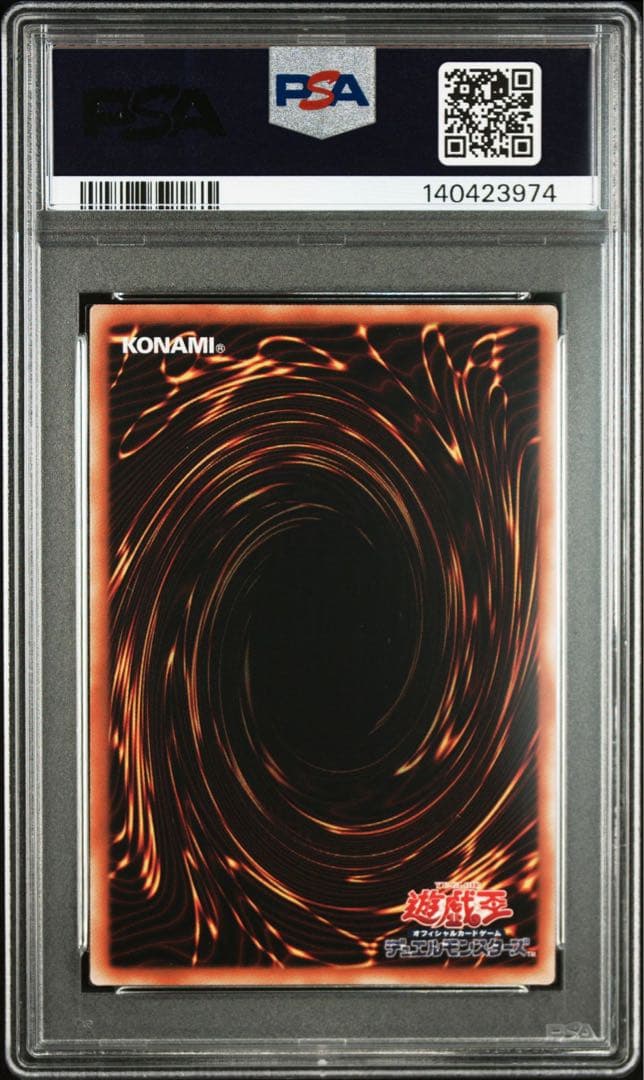 [PSA10] 遊戯王 efootball コラボカード ネイマール
