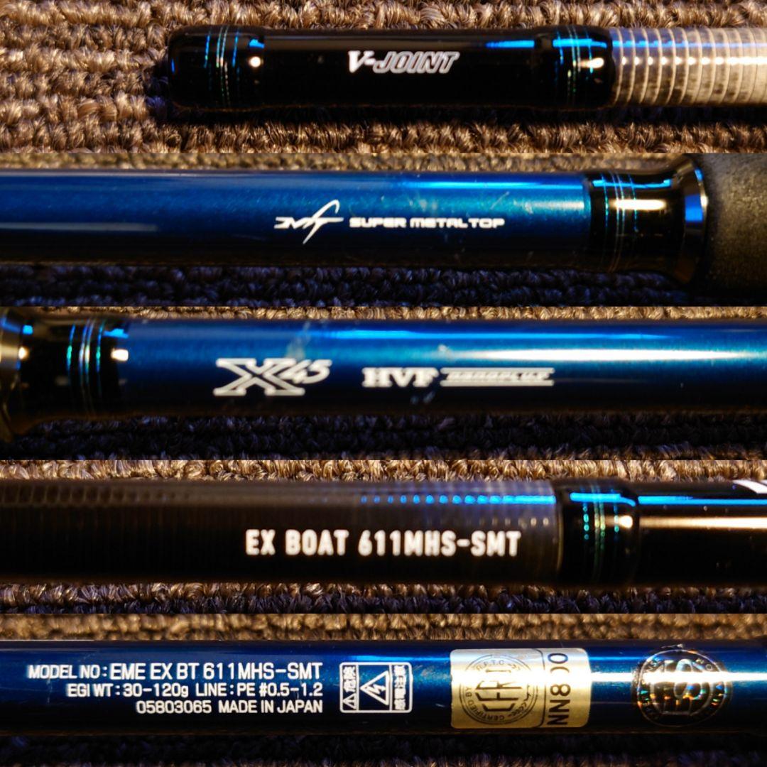 希少美品ダイワ 19 エメラルダス EX BOAT 611MHS-SMT TRZ